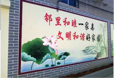 福州市儒学标语