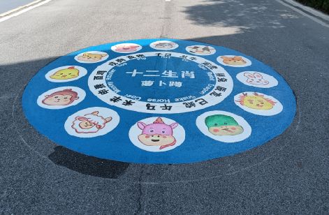 福州市地面游戏彩绘